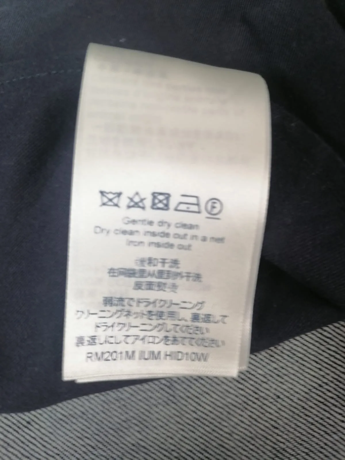 Regular Fit Spray Monogram Jeans